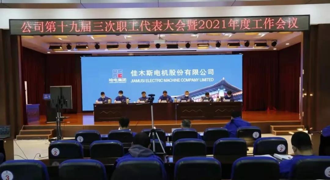 88体育 - 美加墨最新赛事资讯-现场直播