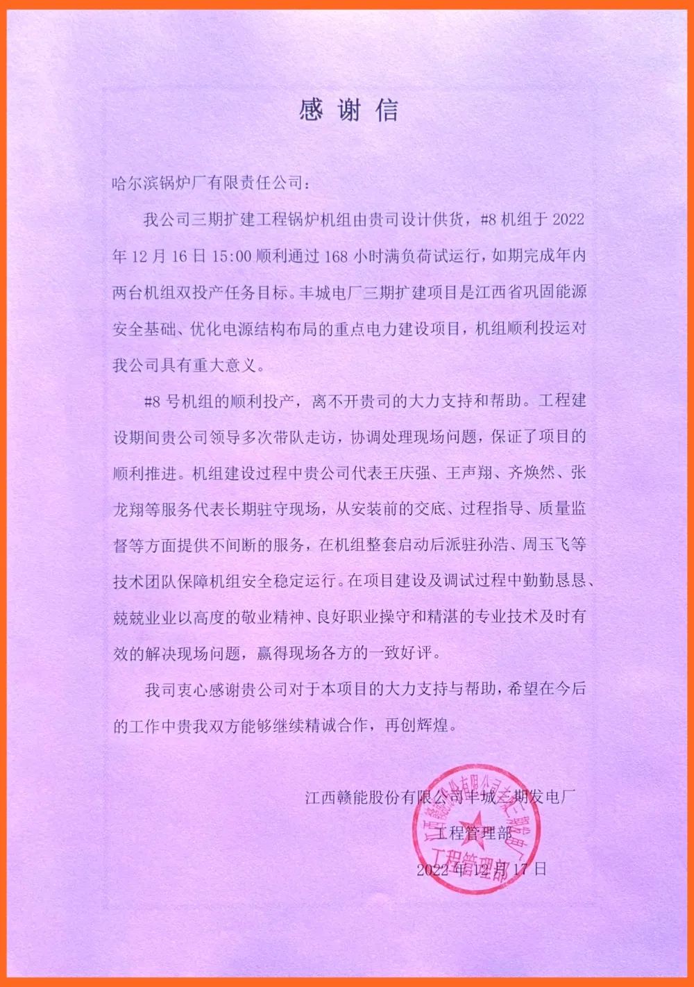 88体育 - 美加墨最新赛事资讯-现场直播