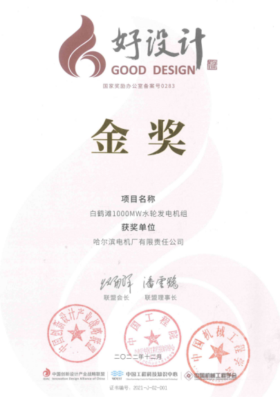 88体育 - 美加墨最新赛事资讯-现场直播