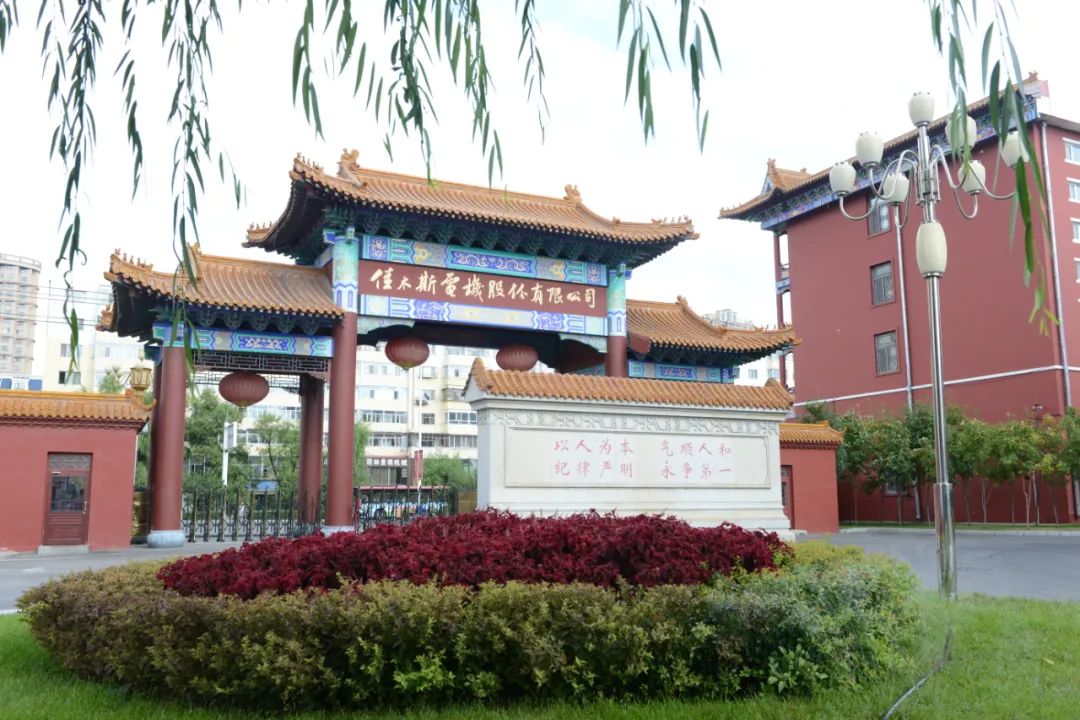 88体育 - 美加墨最新赛事资讯-现场直播