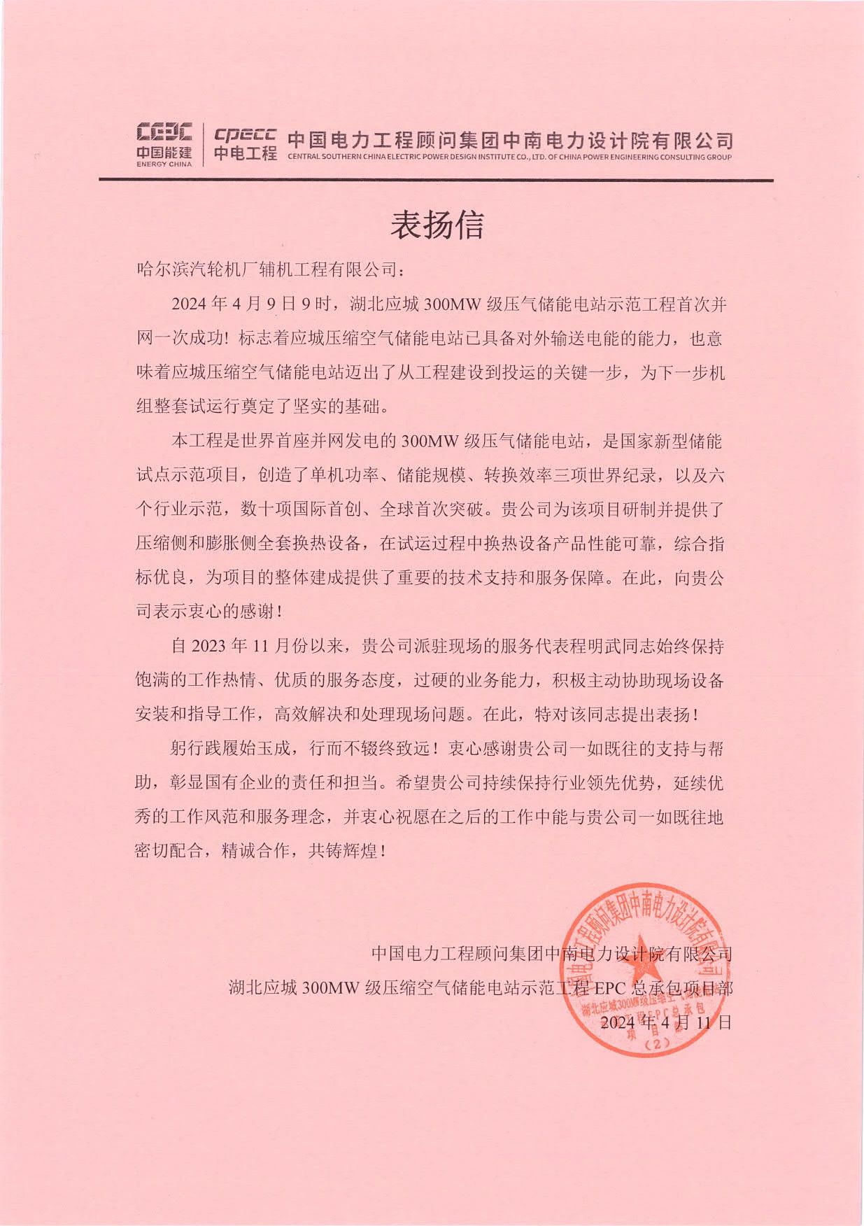 88体育 - 美加墨最新赛事资讯-现场直播