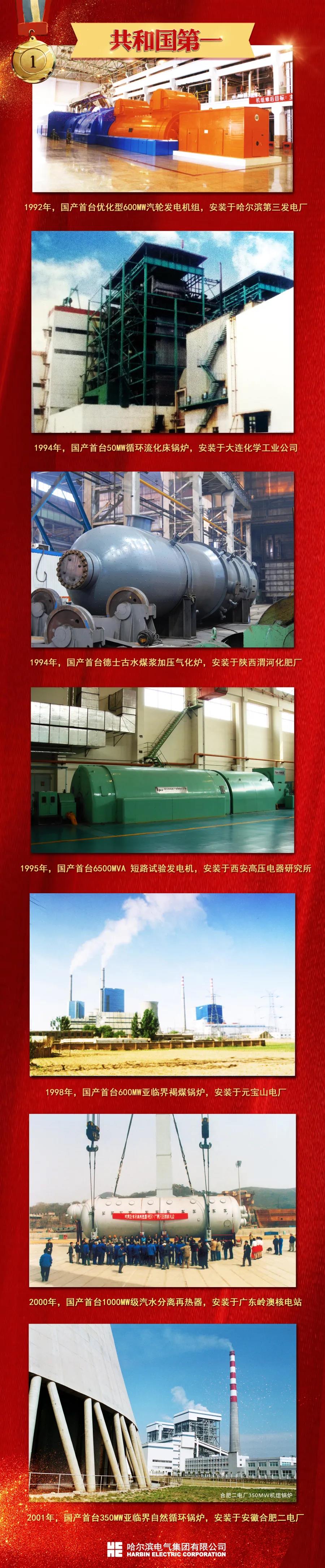 88体育 - 美加墨最新赛事资讯-现场直播