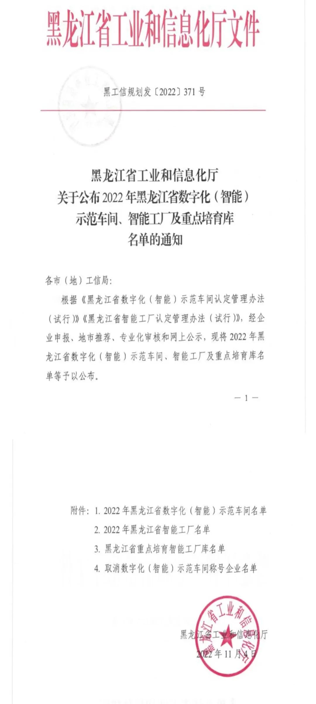 88体育 - 美加墨最新赛事资讯-现场直播
