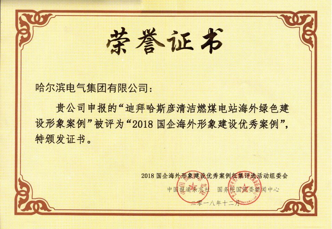 88体育 - 美加墨最新赛事资讯-现场直播