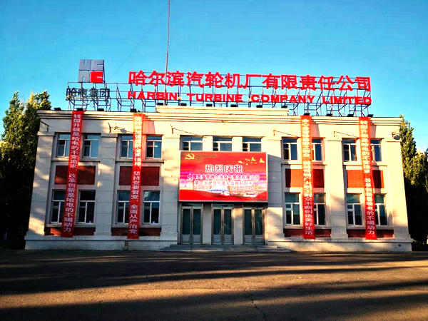 88体育 - 美加墨最新赛事资讯-现场直播