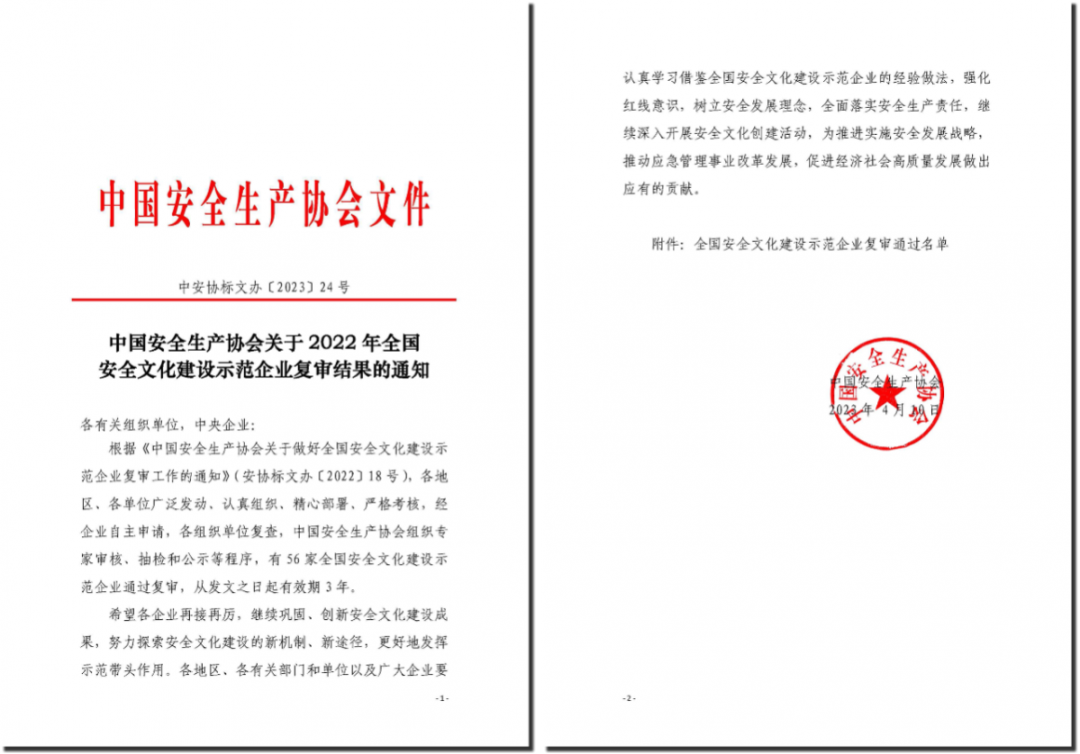 88体育 - 美加墨最新赛事资讯-现场直播
