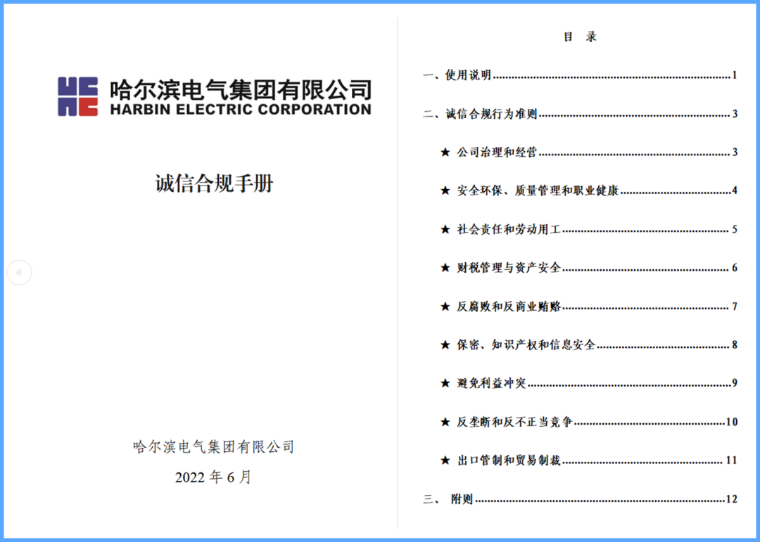 88体育 - 美加墨最新赛事资讯-现场直播
