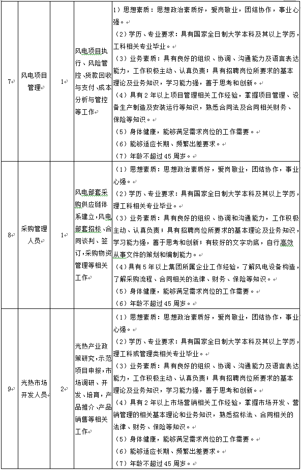 88体育 - 美加墨最新赛事资讯-现场直播