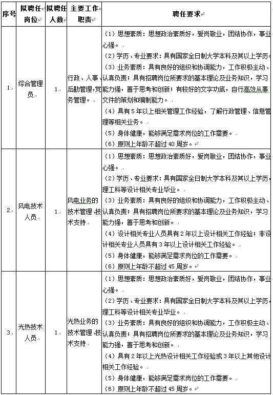 88体育 - 美加墨最新赛事资讯-现场直播
